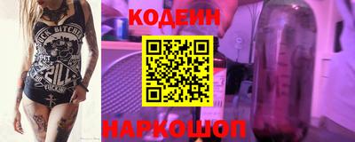 кокс Волгодонск