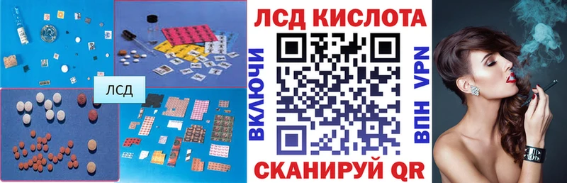 где продают Нерюнгри ЛСД экстази ecstasy