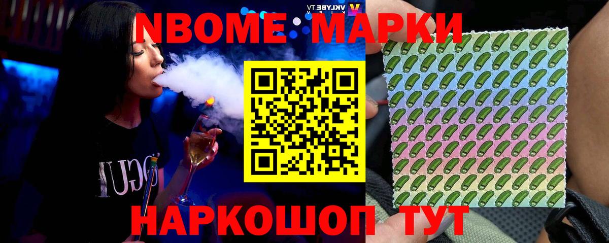 Лсд 25 экстази кислота Нерюнгри