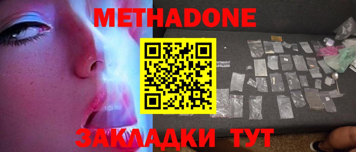 ГАШ  Вейп ТГК  Вход с VPN  Мефедрон кристаллы  Нерюнгри  Каннабис  Альфа ПВП СК кристаллы  МЕФ 