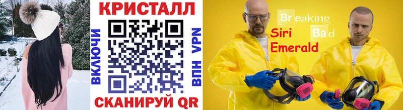 OMG сайт Нерюнгри Метамфетамин Methamphetamine