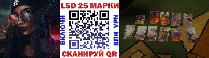 купить наркотик  Нерюнгри  Марки 25I-NBOMe 1500мкг 