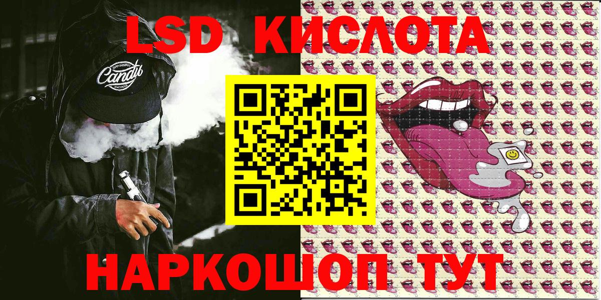 что такое наркотик  Марки N-bome  Вход с VPN  Марки 25I-NBOMe 1,8мг  Нерюнгри 