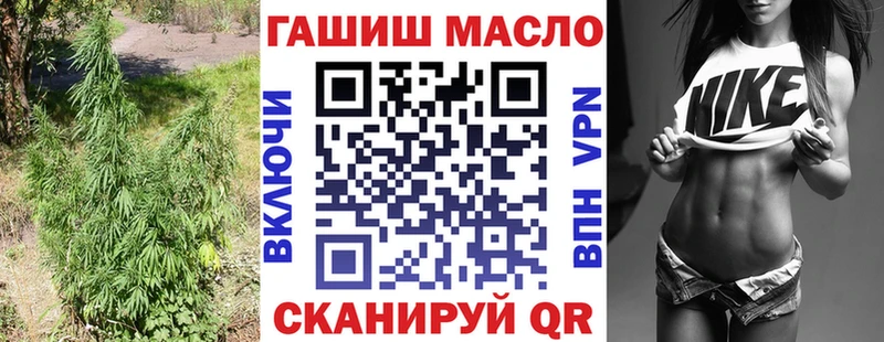 что такое   Нерюнгри  ТГК THC oil 