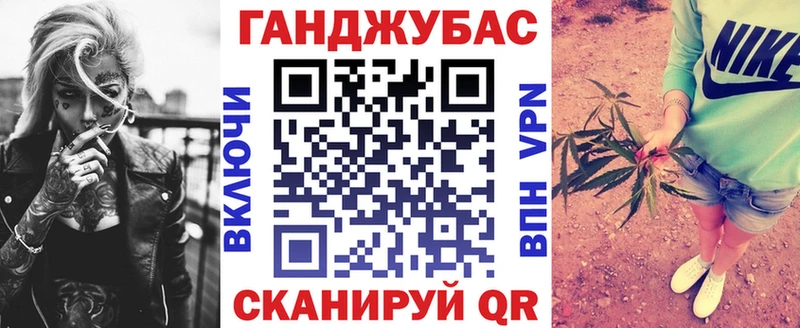 Канабис Ganja магазин Нерюнгри