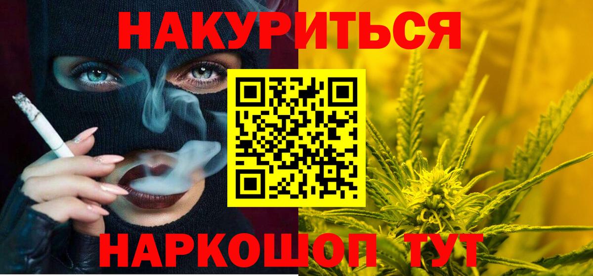 Бошки Шишки AK-47  Каннабис сатива  Нерюнгри  Вход с VPN  Канабис OG Kush  МАРИХУАНА SATIVA & INDICA 
