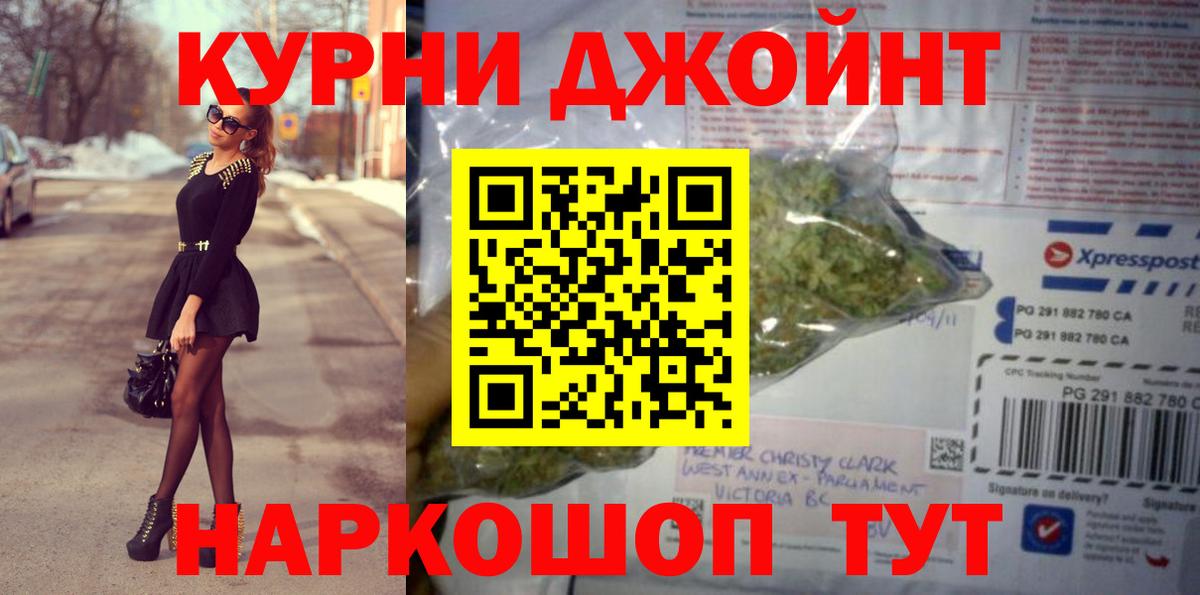 Конопля Ganja Нерюнгри